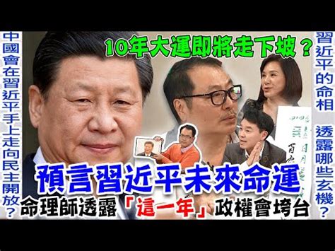 中華龍象易經協會|中華龍象易經協會 :: 非營利組織網